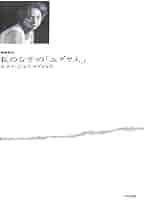 連休値下げ　2冊セット　図解ユダヤ最強の成功ノート ユダヤ人と彼らの嘘　ルター ユダヤ人と彼らの嘘／仮面を剥がされたタルム－ド / ルター